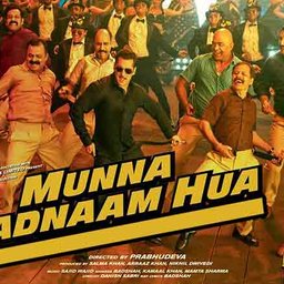 Dabangg