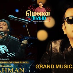 A. R. Rahman
