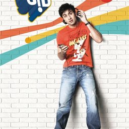 Wake Up Sid