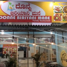 Donne Biryani Mane