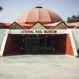National Rail Museum