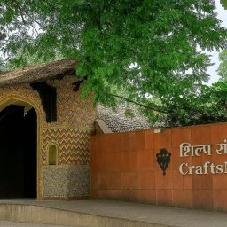 Crafts Museum