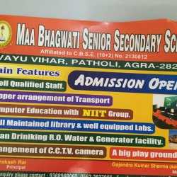 Maa Bhagwati Public School 2