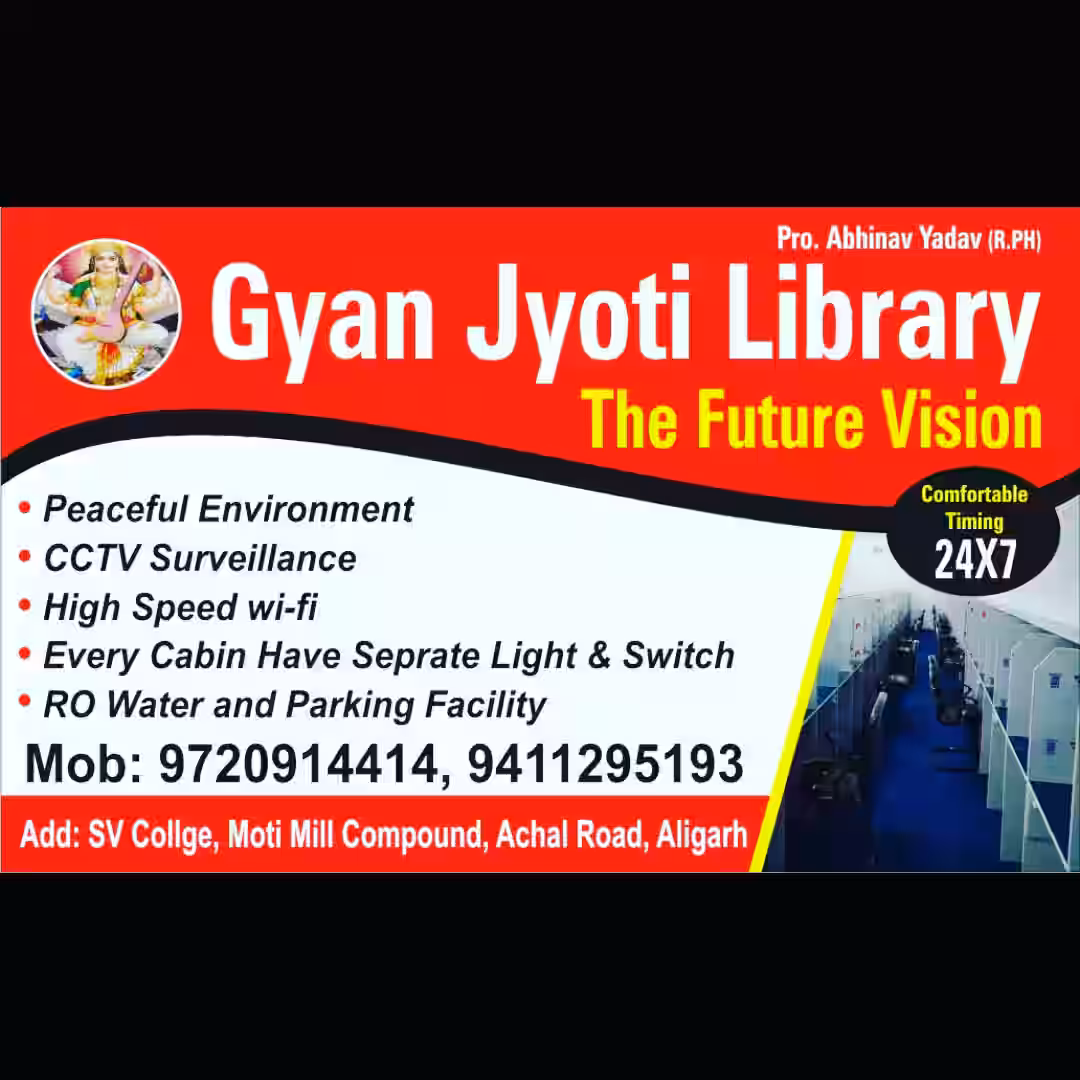 Gyan Jyoti Library 1
