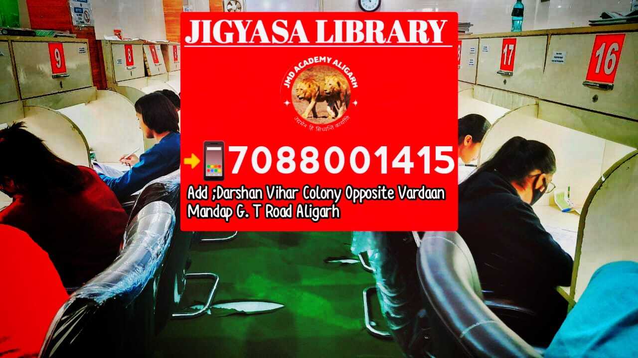 Jigyasa Library 4