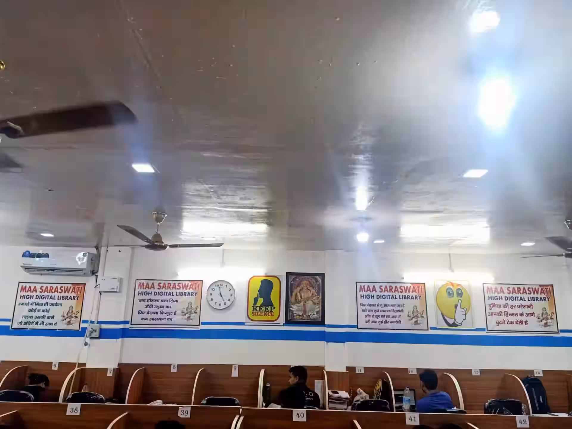Maa Sarswati High Digital Library 1
