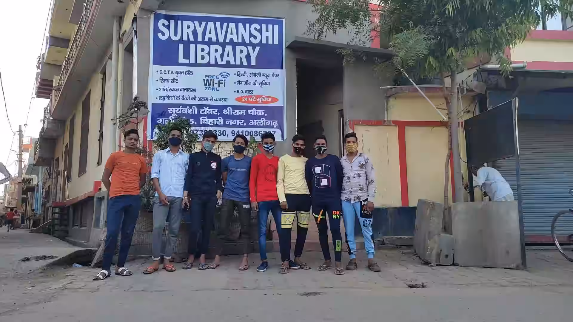 Suryavanshi Library 1