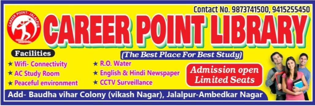 Career point library jalalpur 2