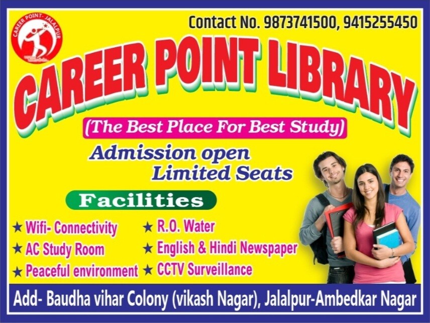 Career point library jalalpur 3