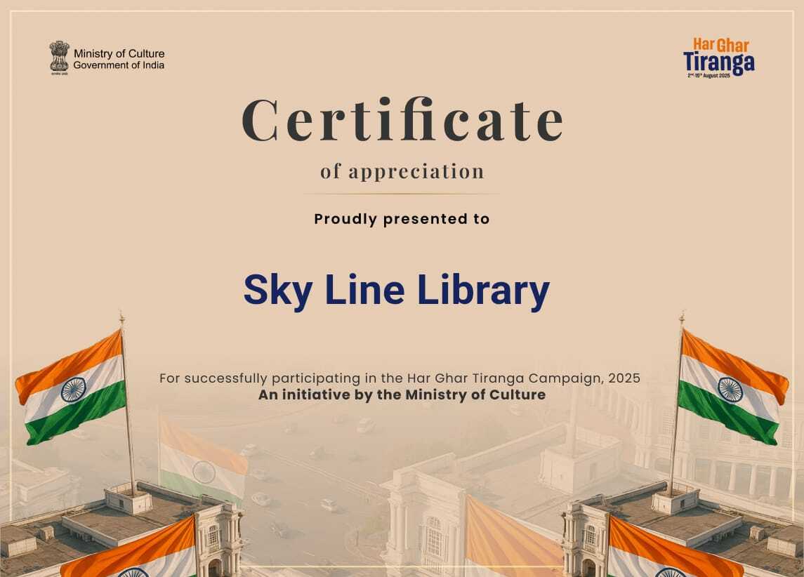 Sky Line Library 3