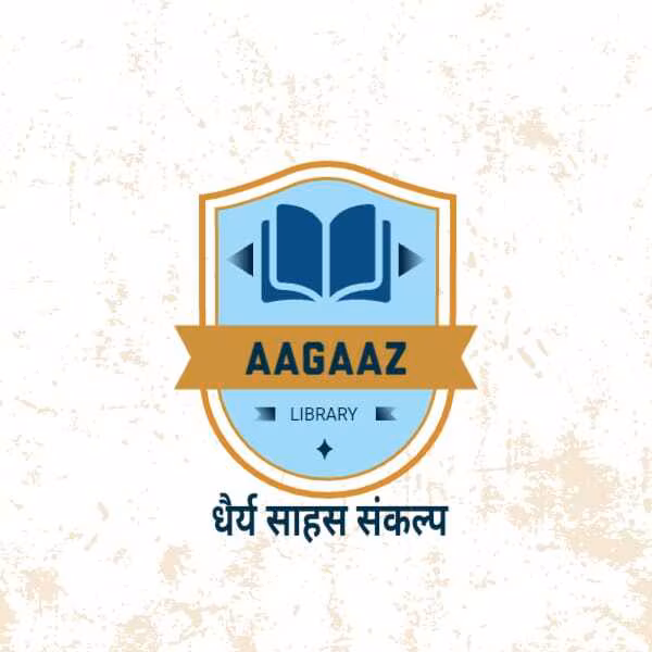 Aagaaz Library 3
