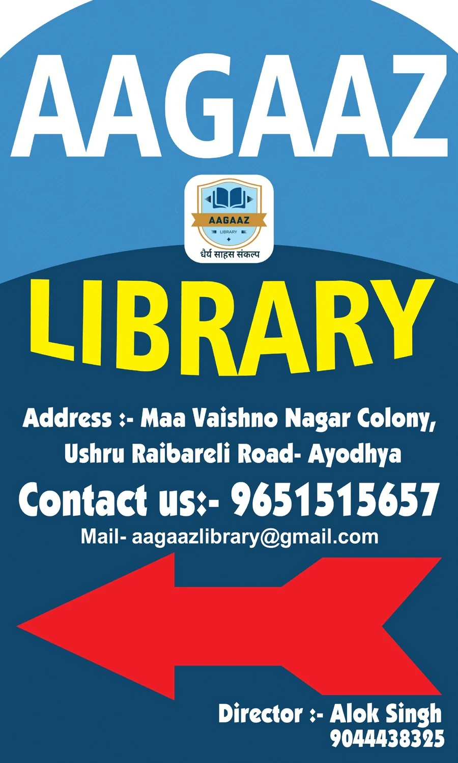 Aagaaz Library 4