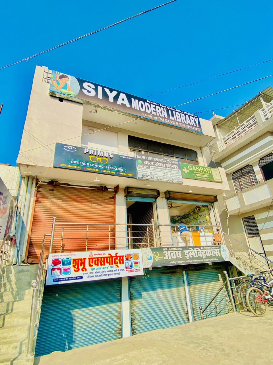 Siya Modern Library 1