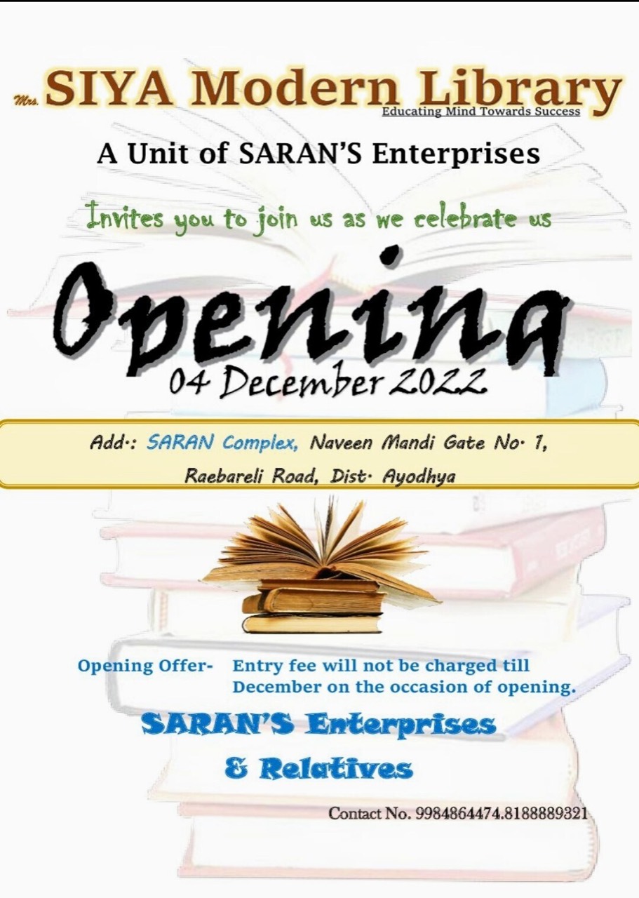Siya Modern Library 3