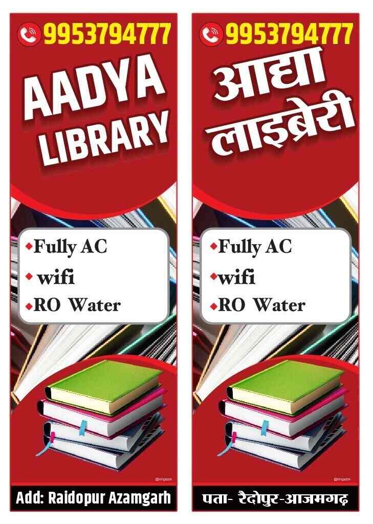 Aadya Library 2