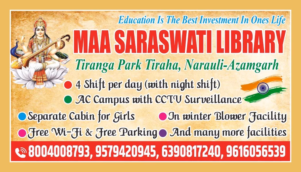 Maa Saraswati Library Narauli 3