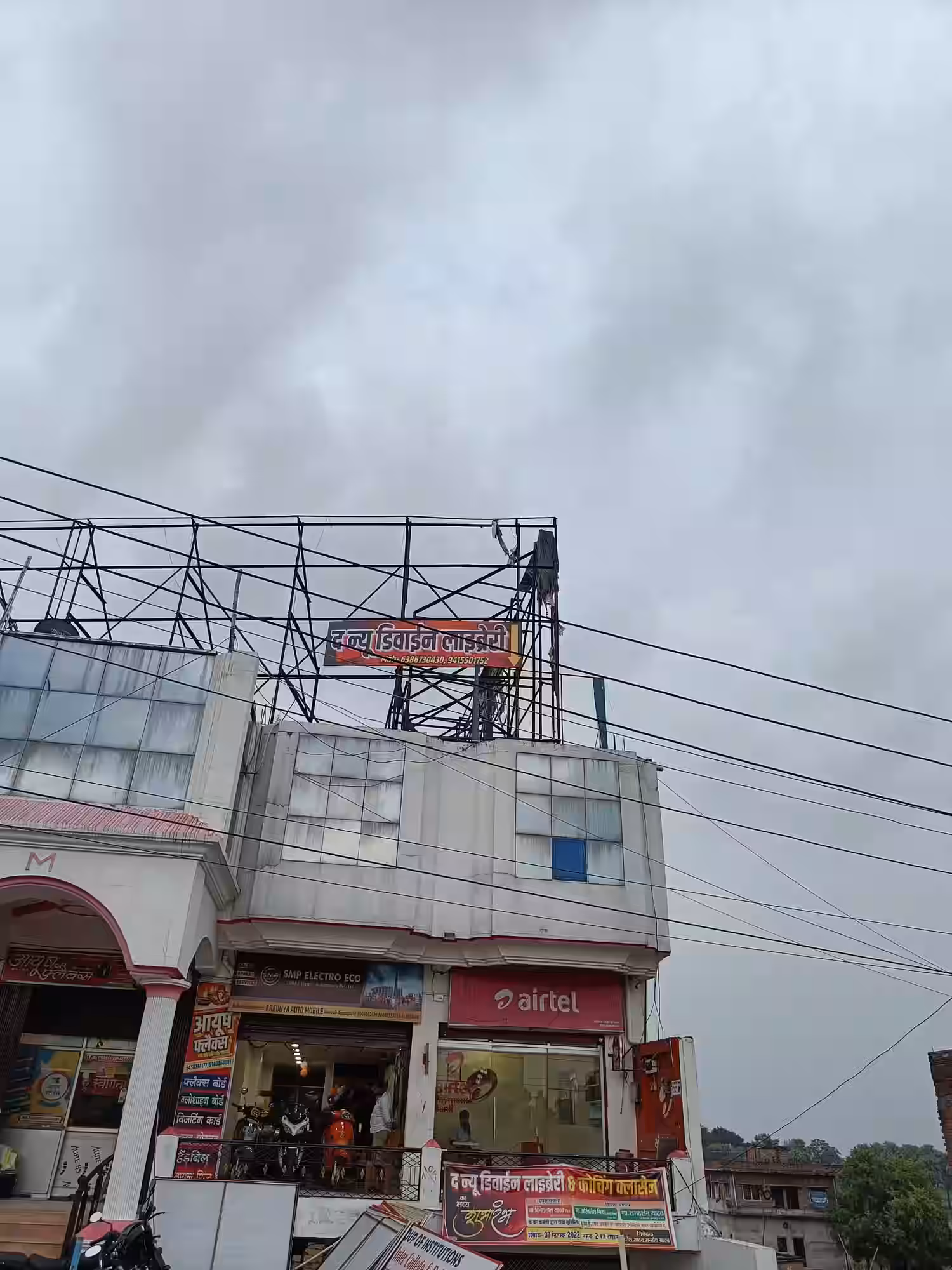 The New Divine Library Narauli Tiraha 1