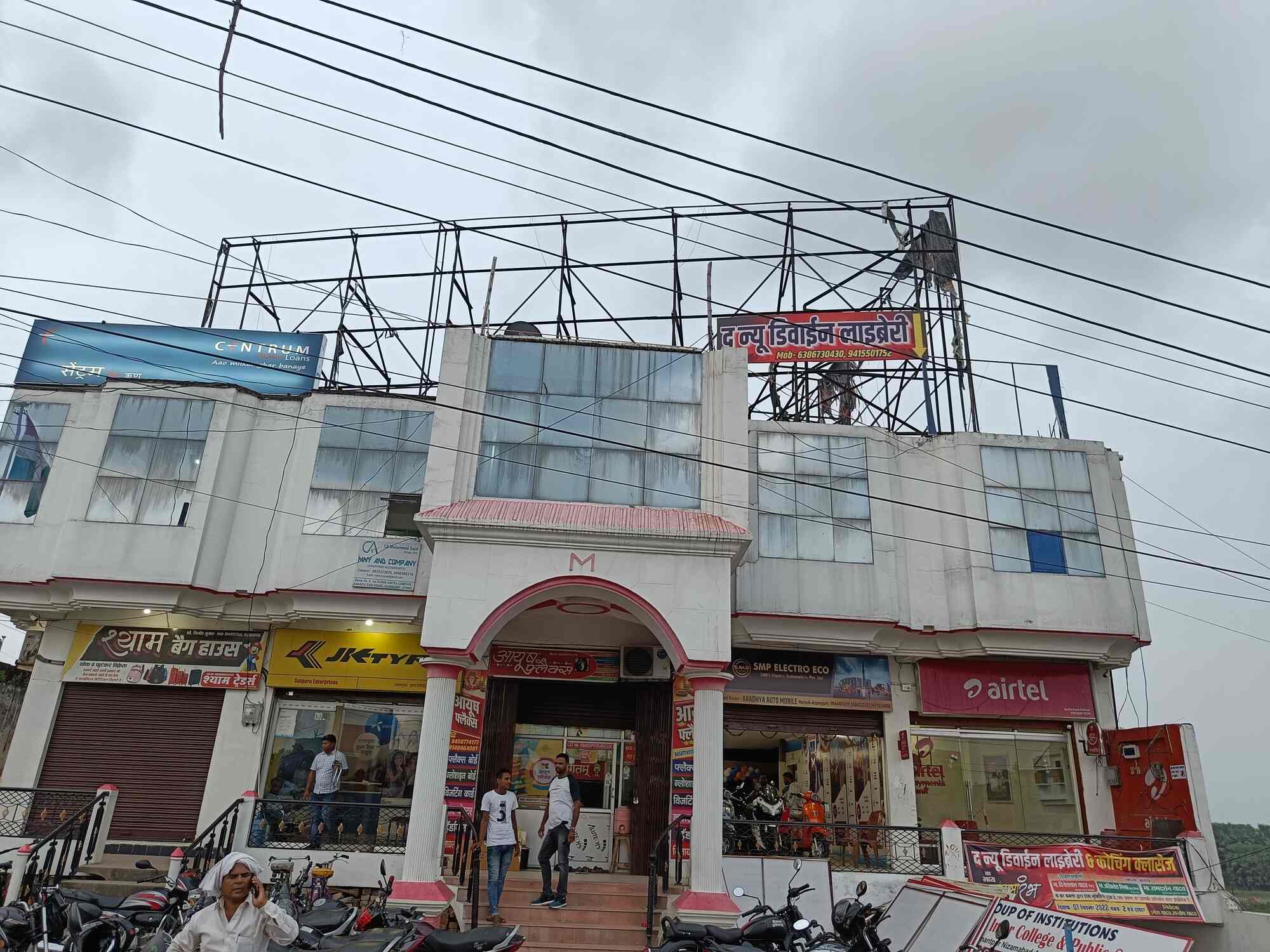 The New Divine Library Narauli Tiraha 2