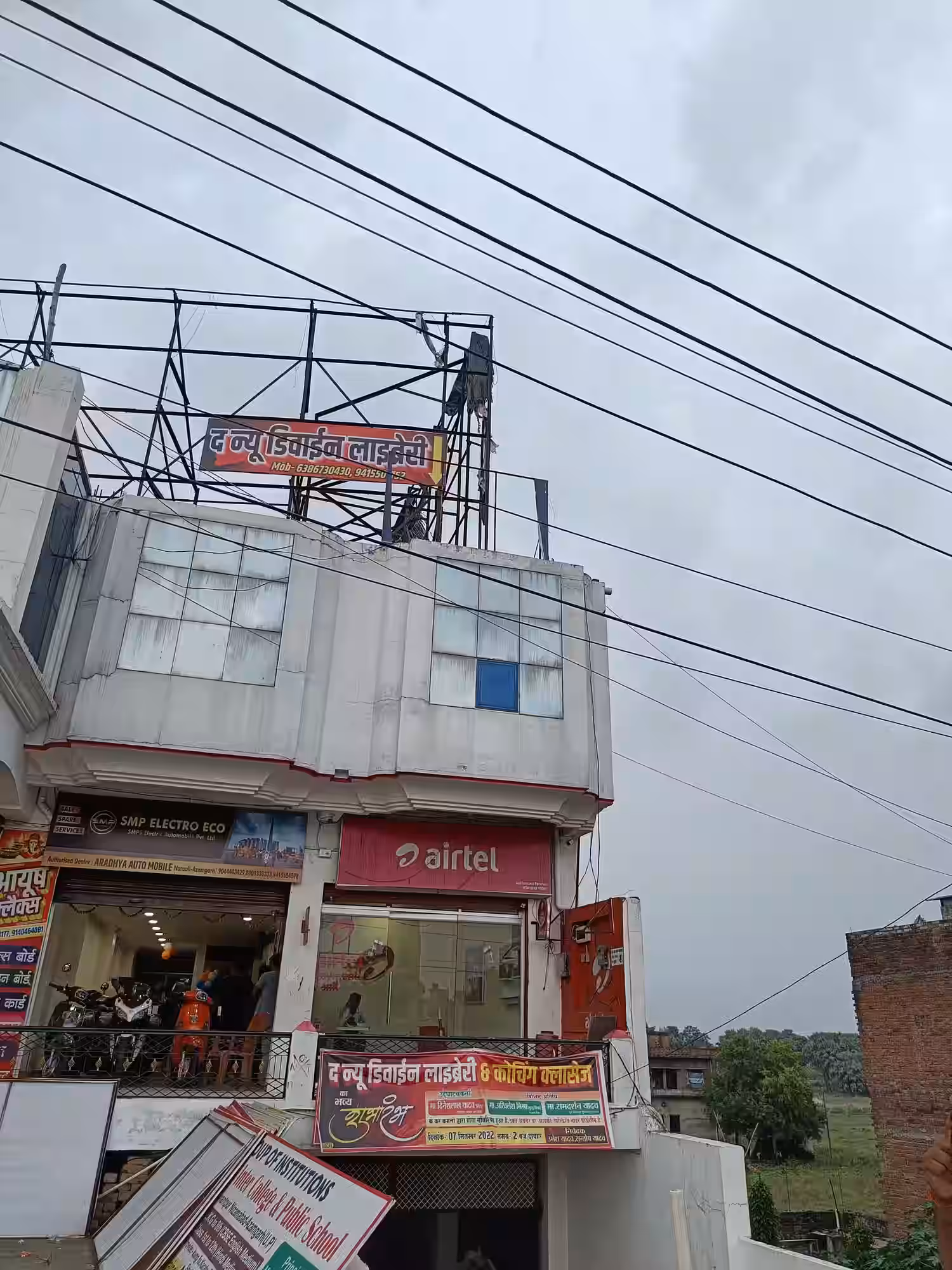 The New Divine Library Narauli Tiraha 3