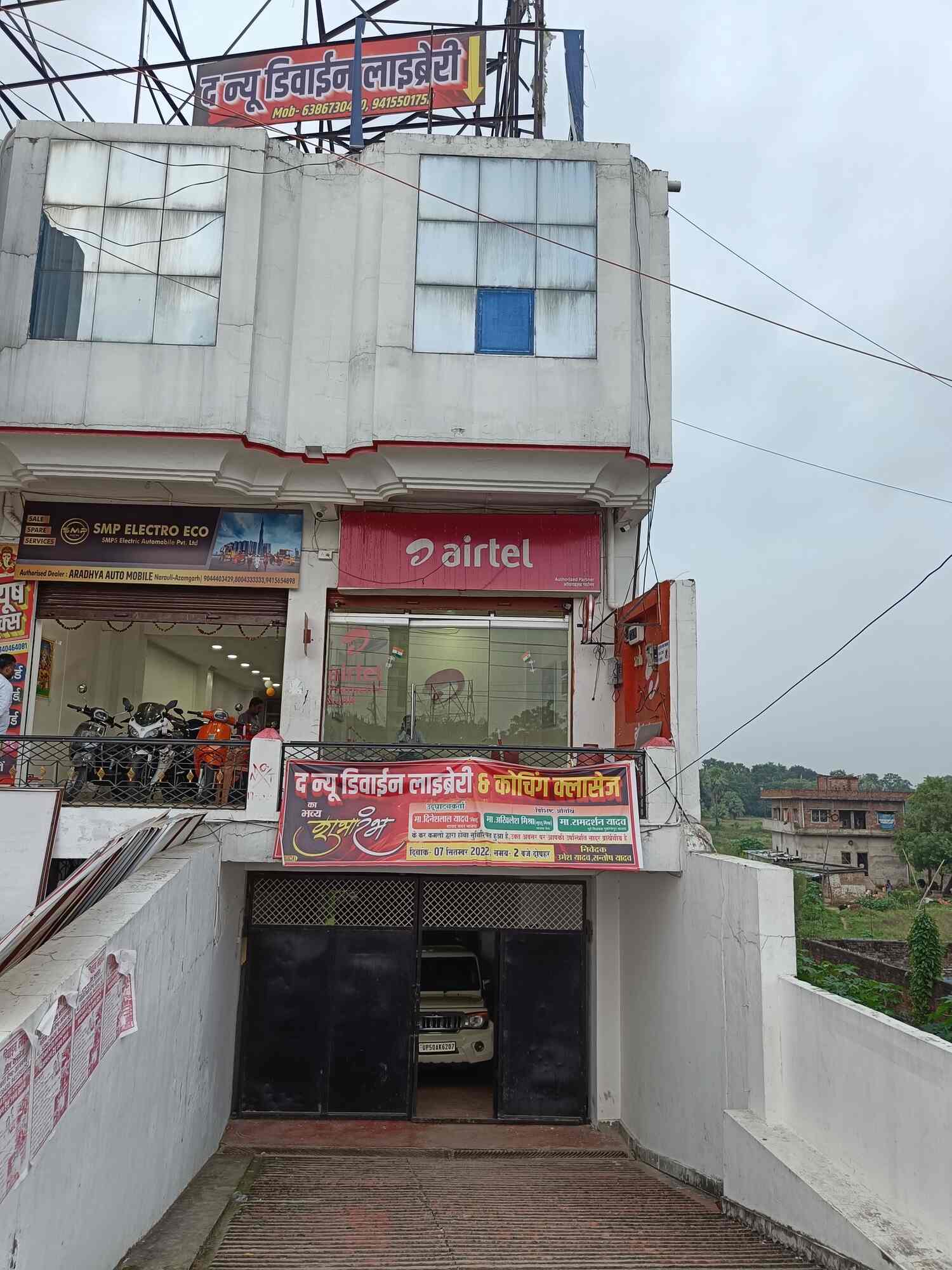 The New Divine Library Narauli Tiraha 4