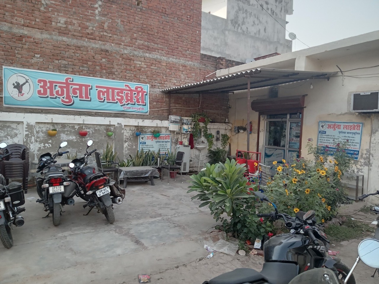 Arjunaa library 4