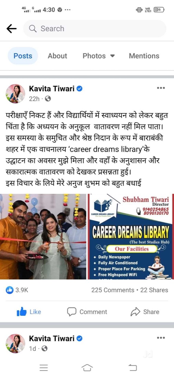 Aspirants Reading Library 4