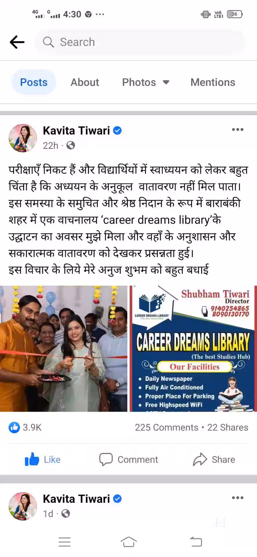 Career Dreams Library 1