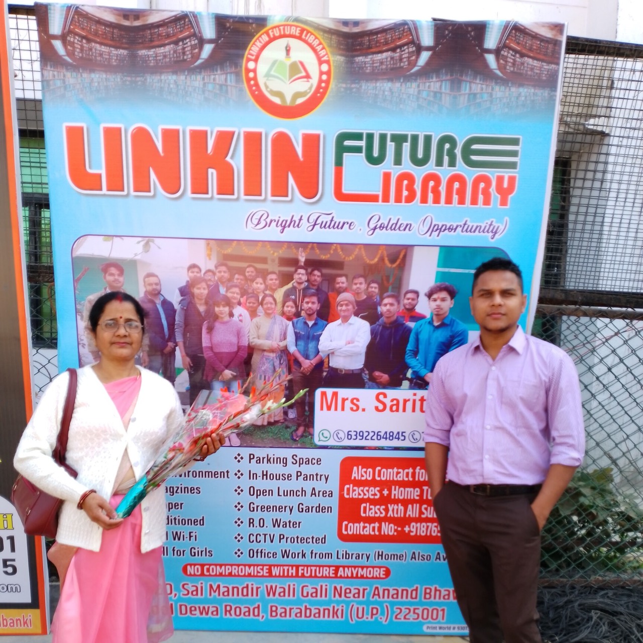 Linkin Future Library 4