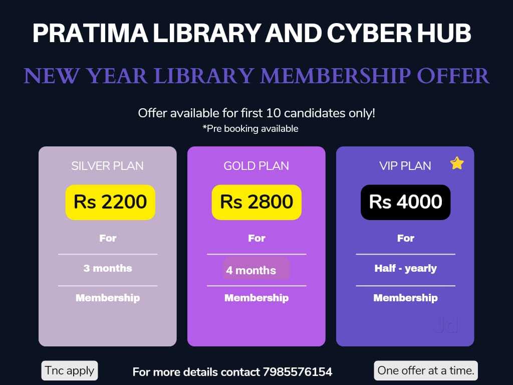 Pratima Library And Cyber Hub 2