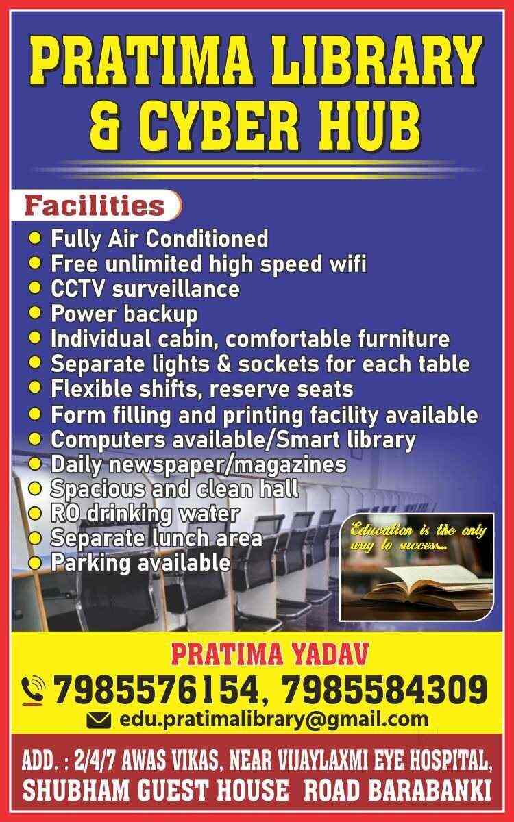 Pratima Library And Cyber Hub 4