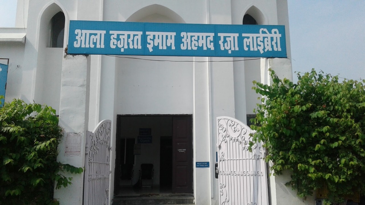 Imam Ahmad Raza Library 4