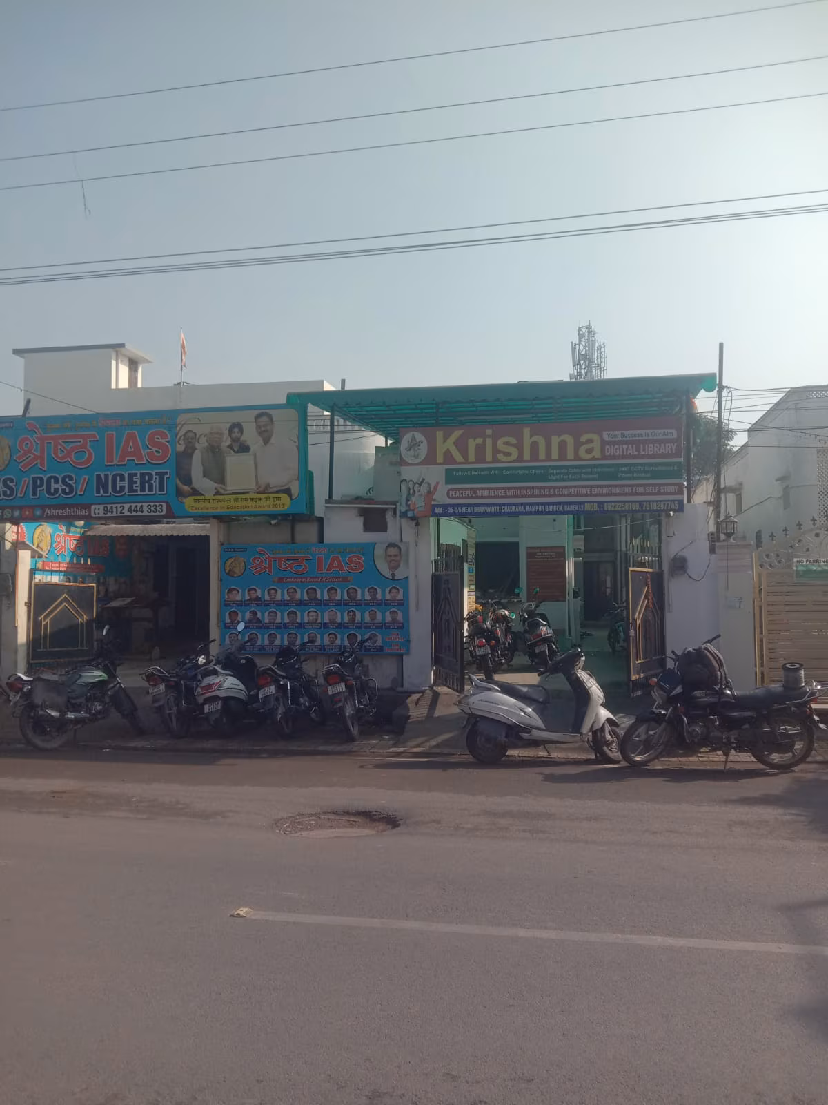Navodaya Digital Library 4