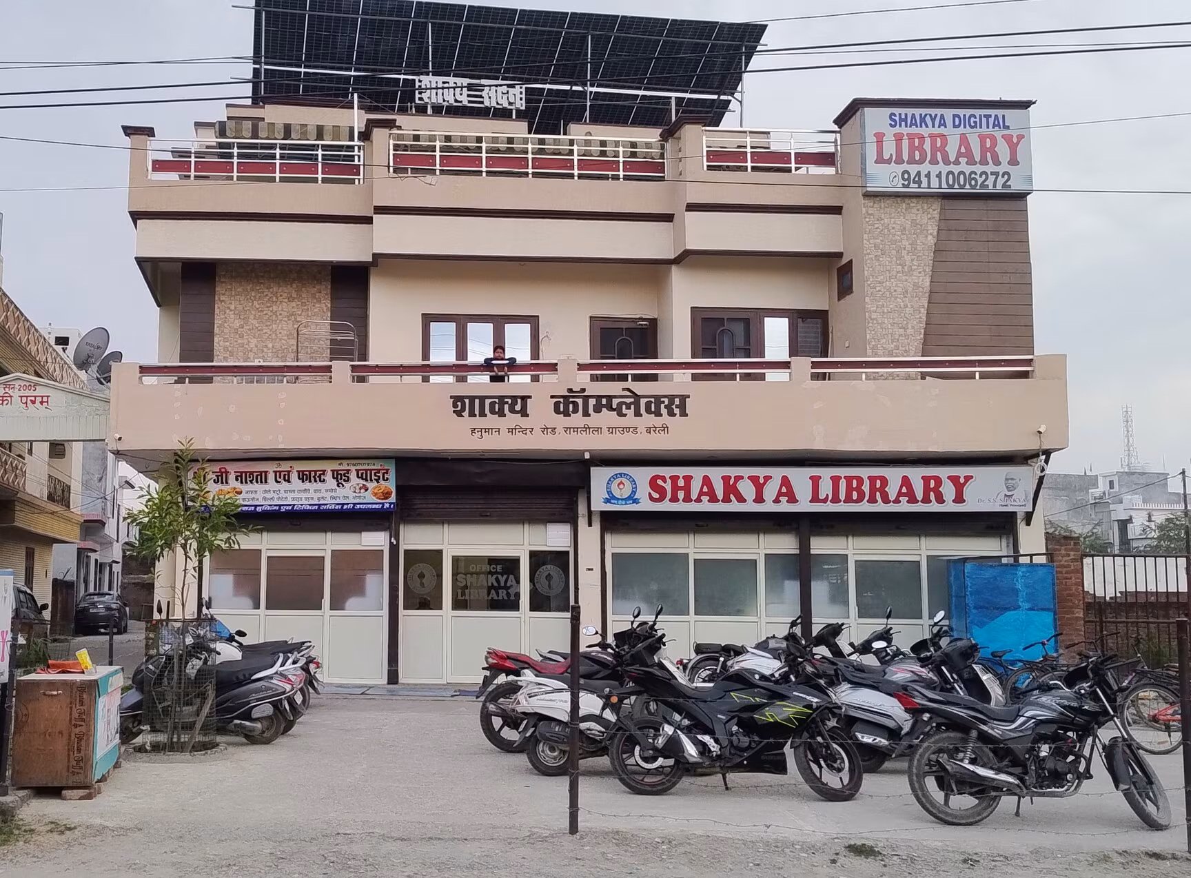 SHAKYA DIGITAL LIBRARY 2