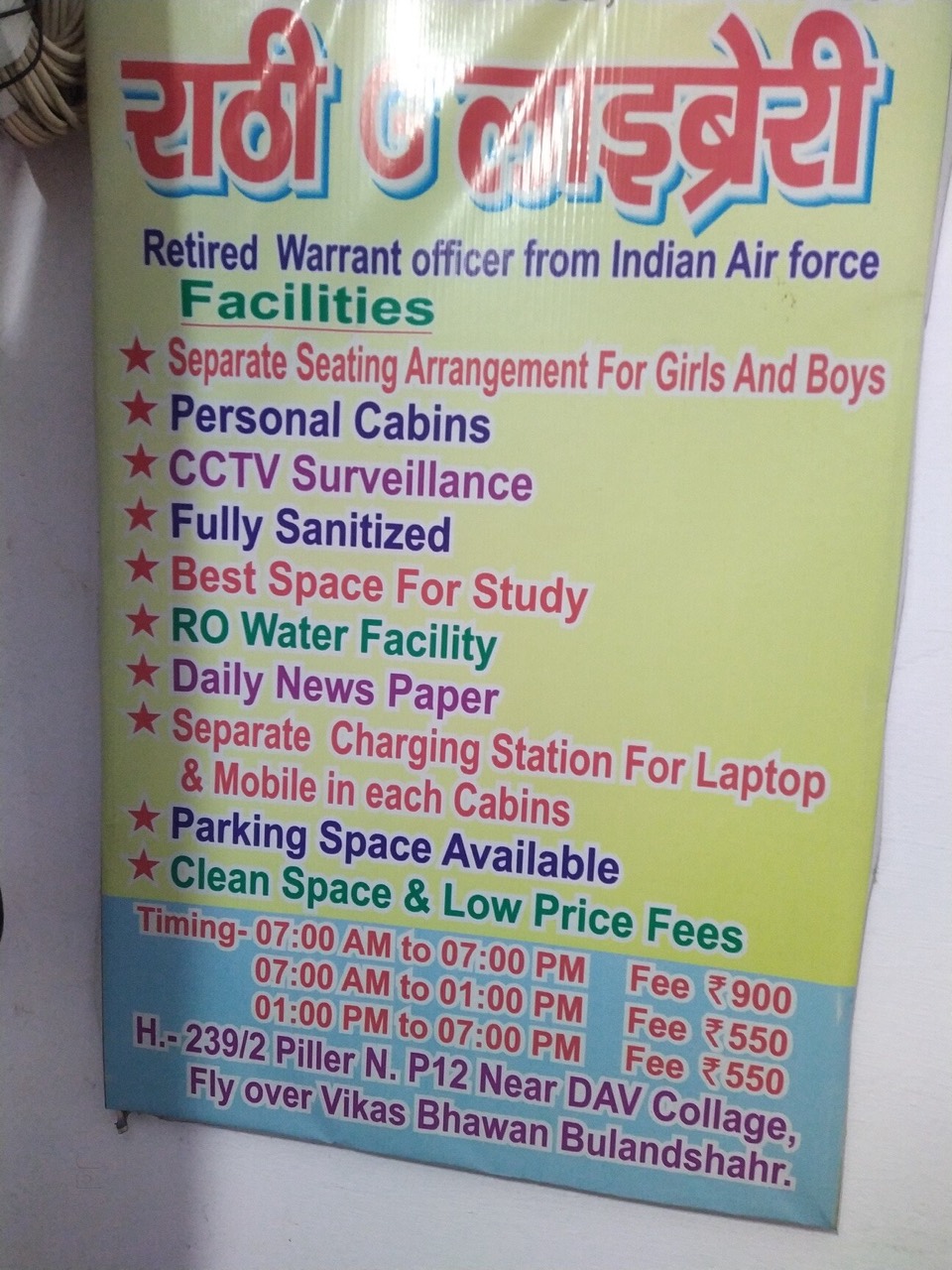 Alok Library 3