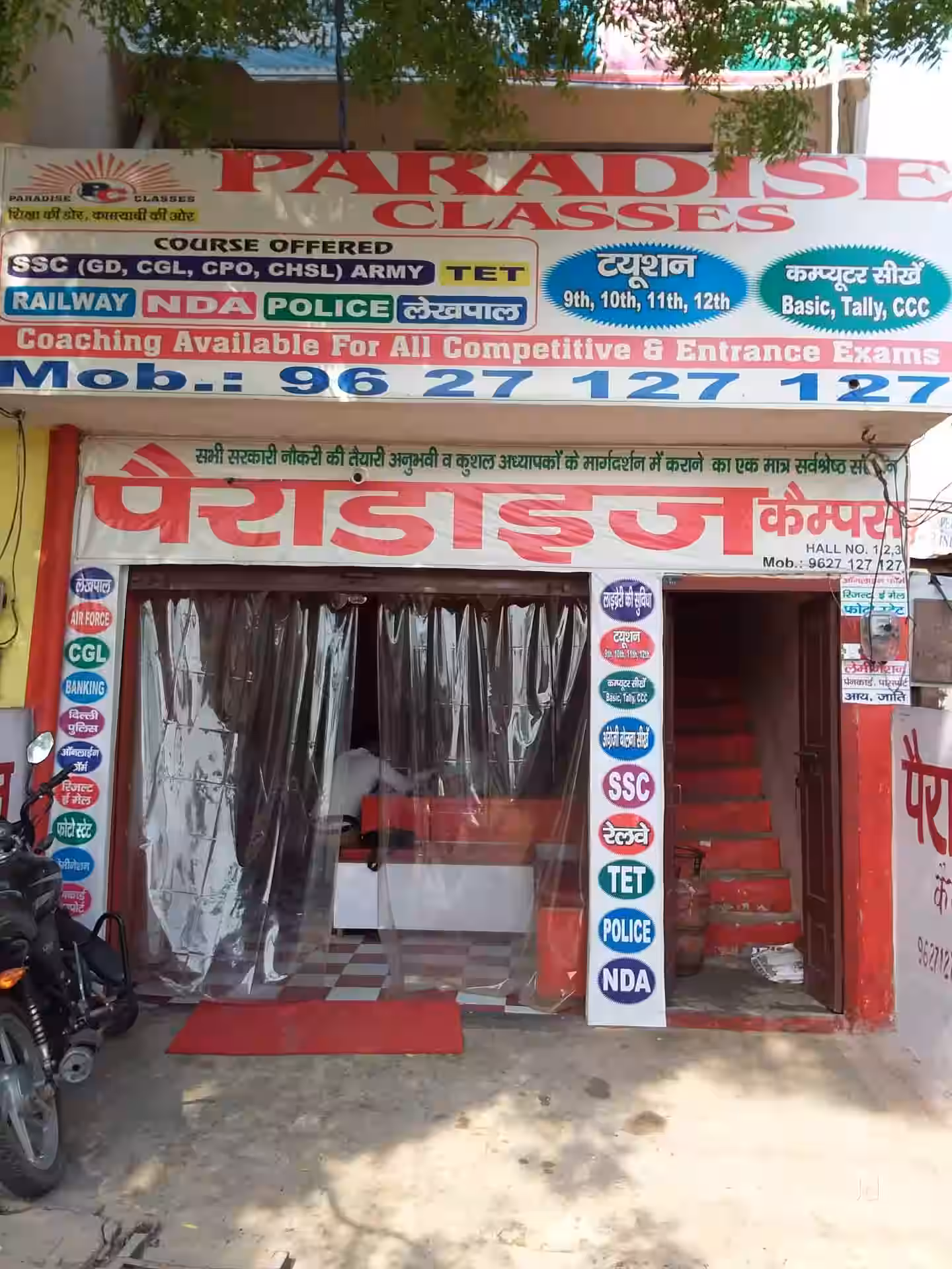 Paradise Campus Bulandshahr 1