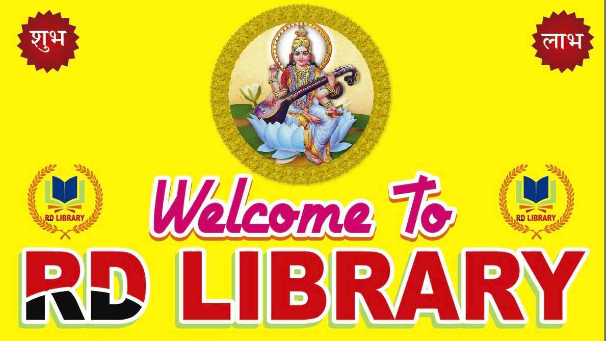 Rd Library 3