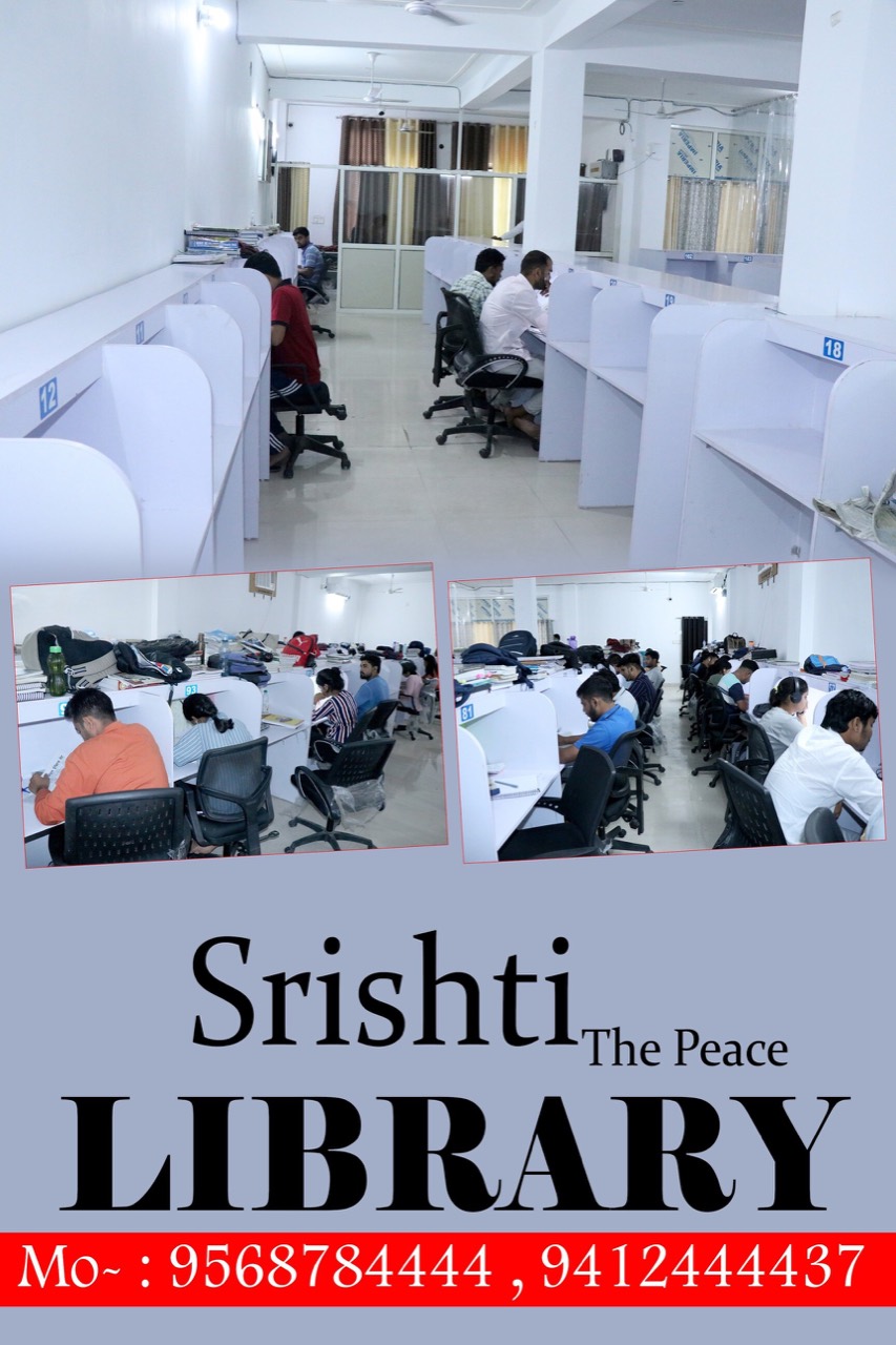 Srishti The Peace Library 3