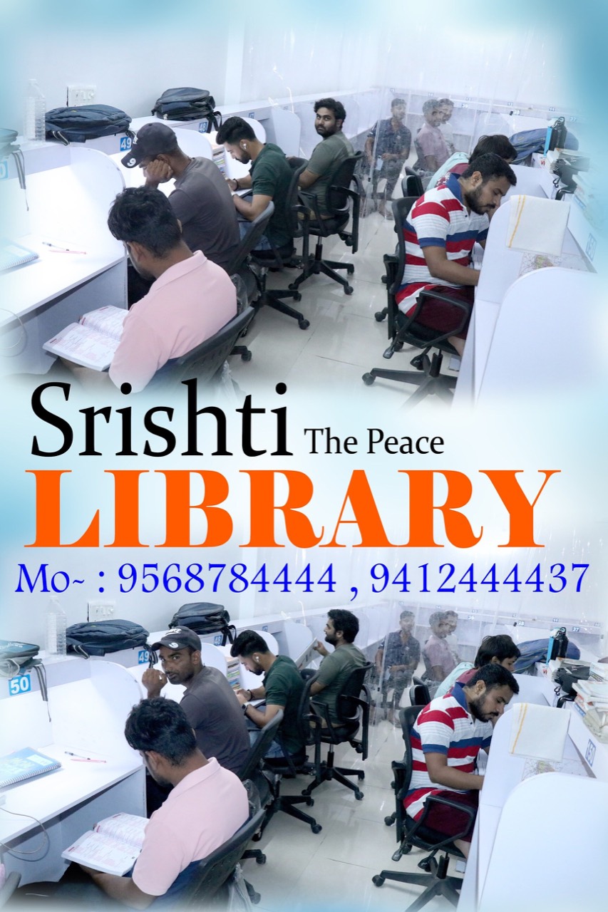 Srishti The Peace Library 4