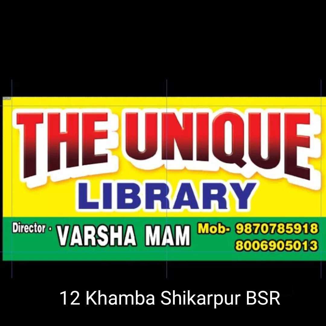 The Unique Library 2