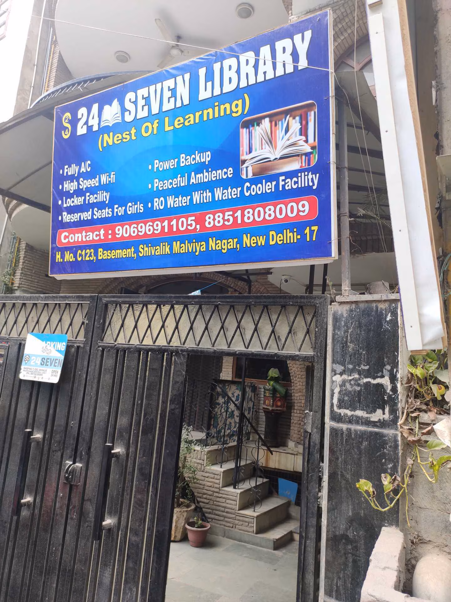 24 Seven Library 1