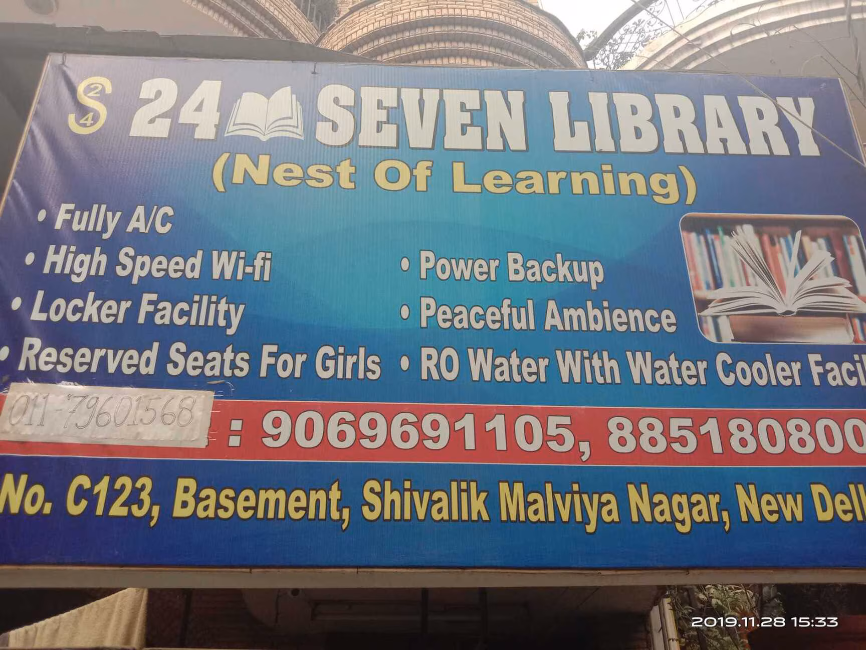 24 Seven Library 3