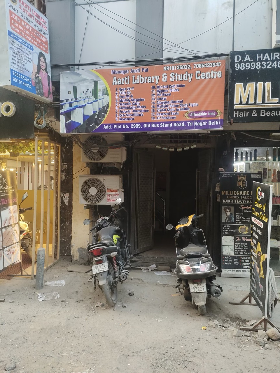 Aarti Library & Study Centre 1