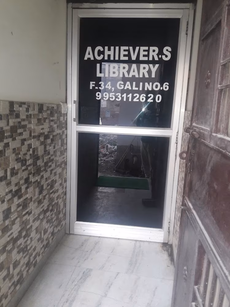 Achievers Library 1