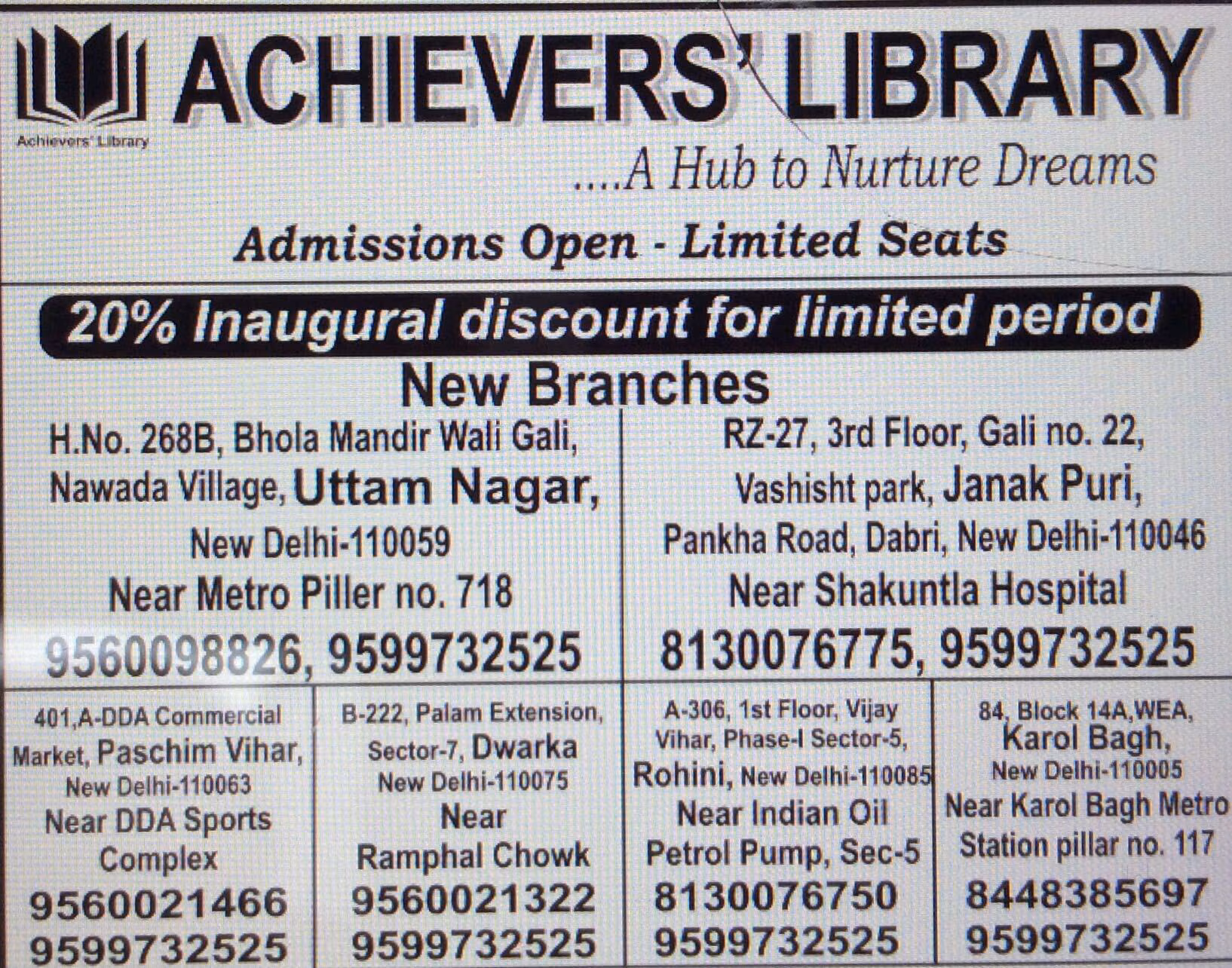 Achievers Library 1