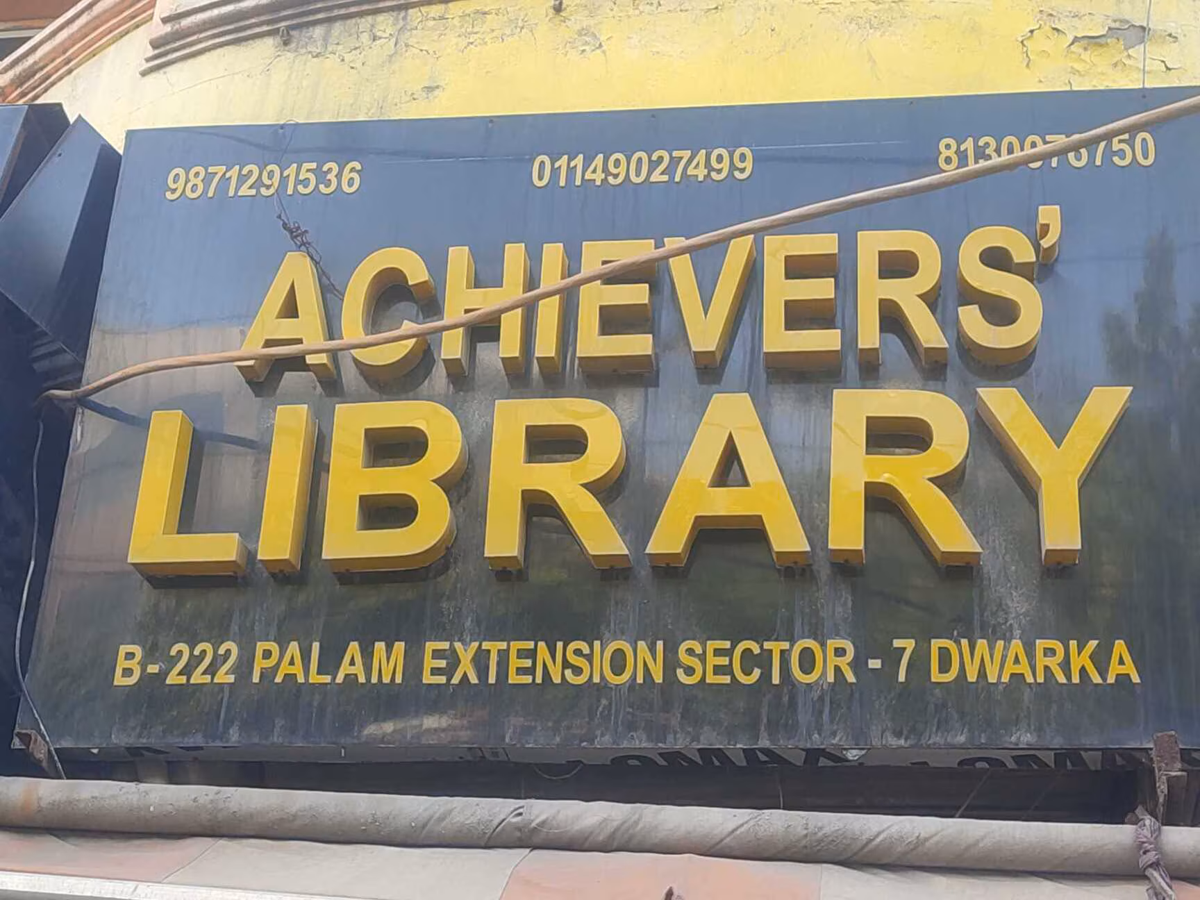 Achievers Library 1