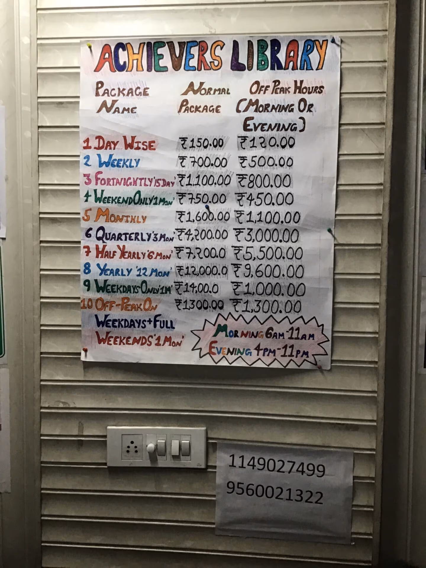 Achievers Library 4
