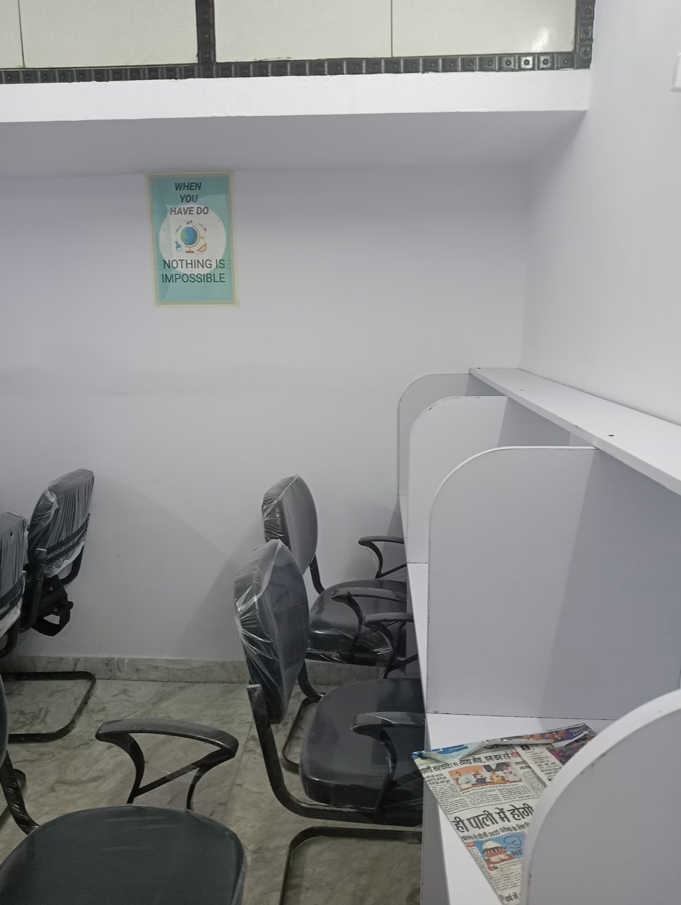 Aditi Study Library 3