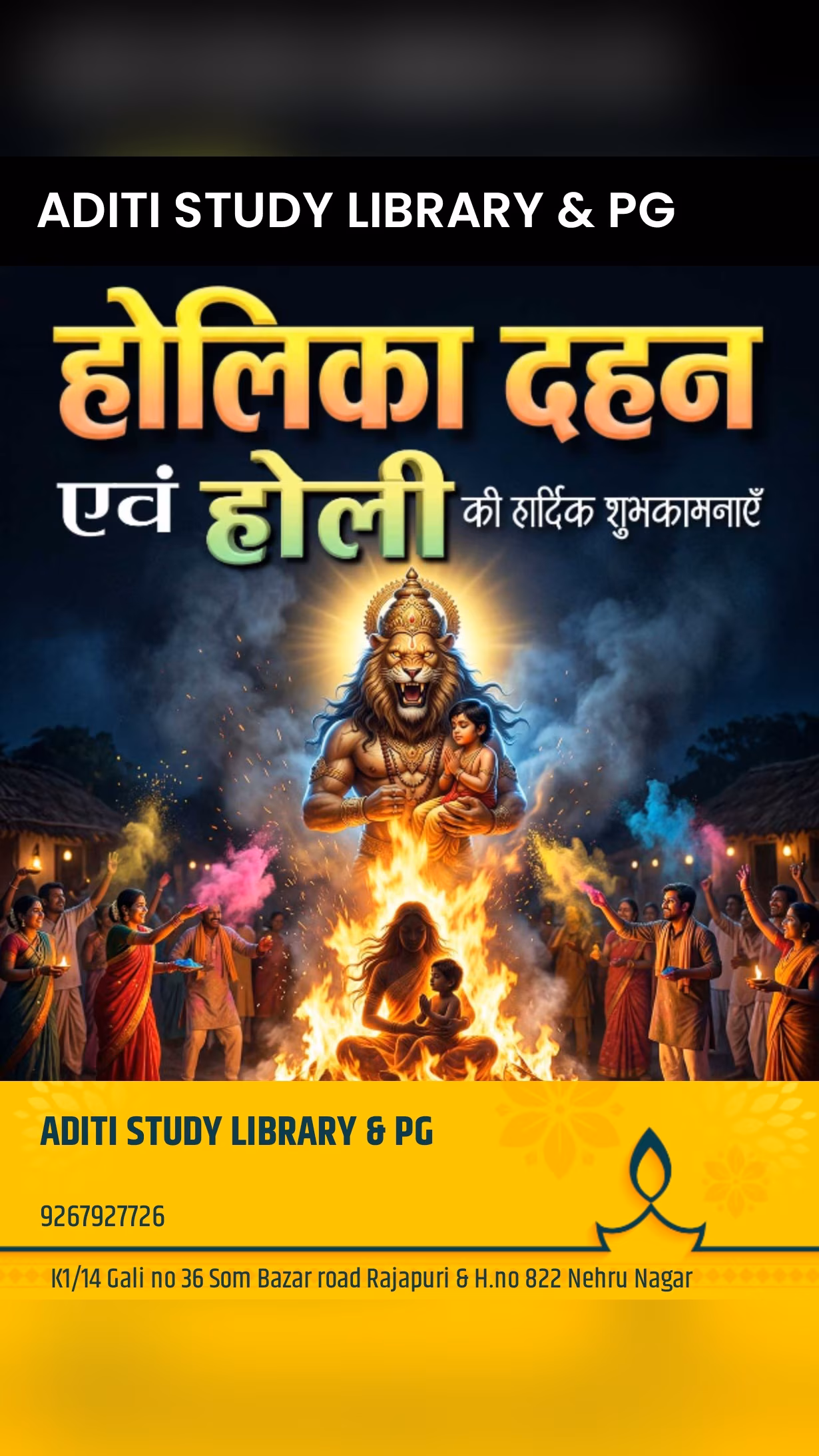 Aditi Study Library 4