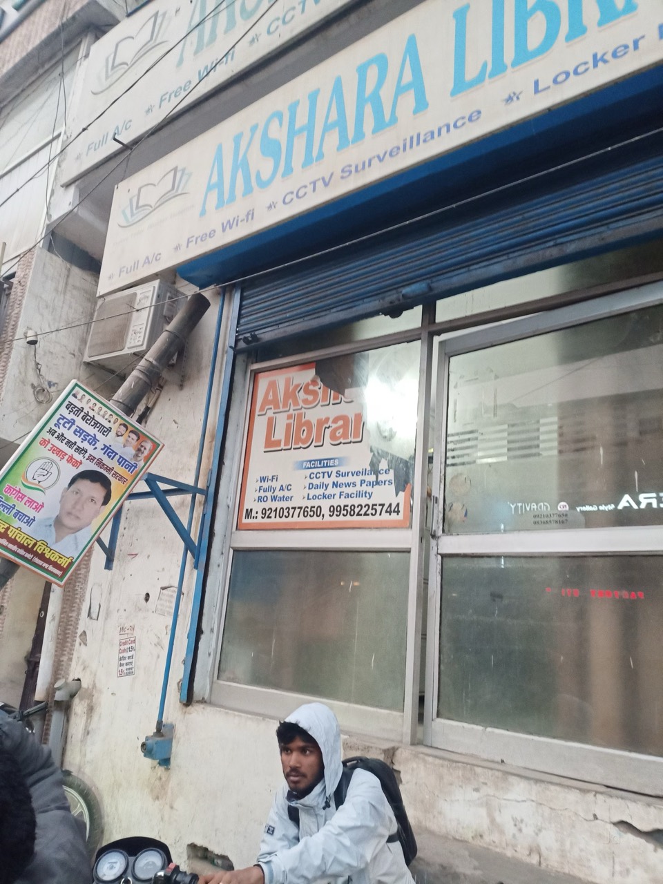 Akshara Library 2