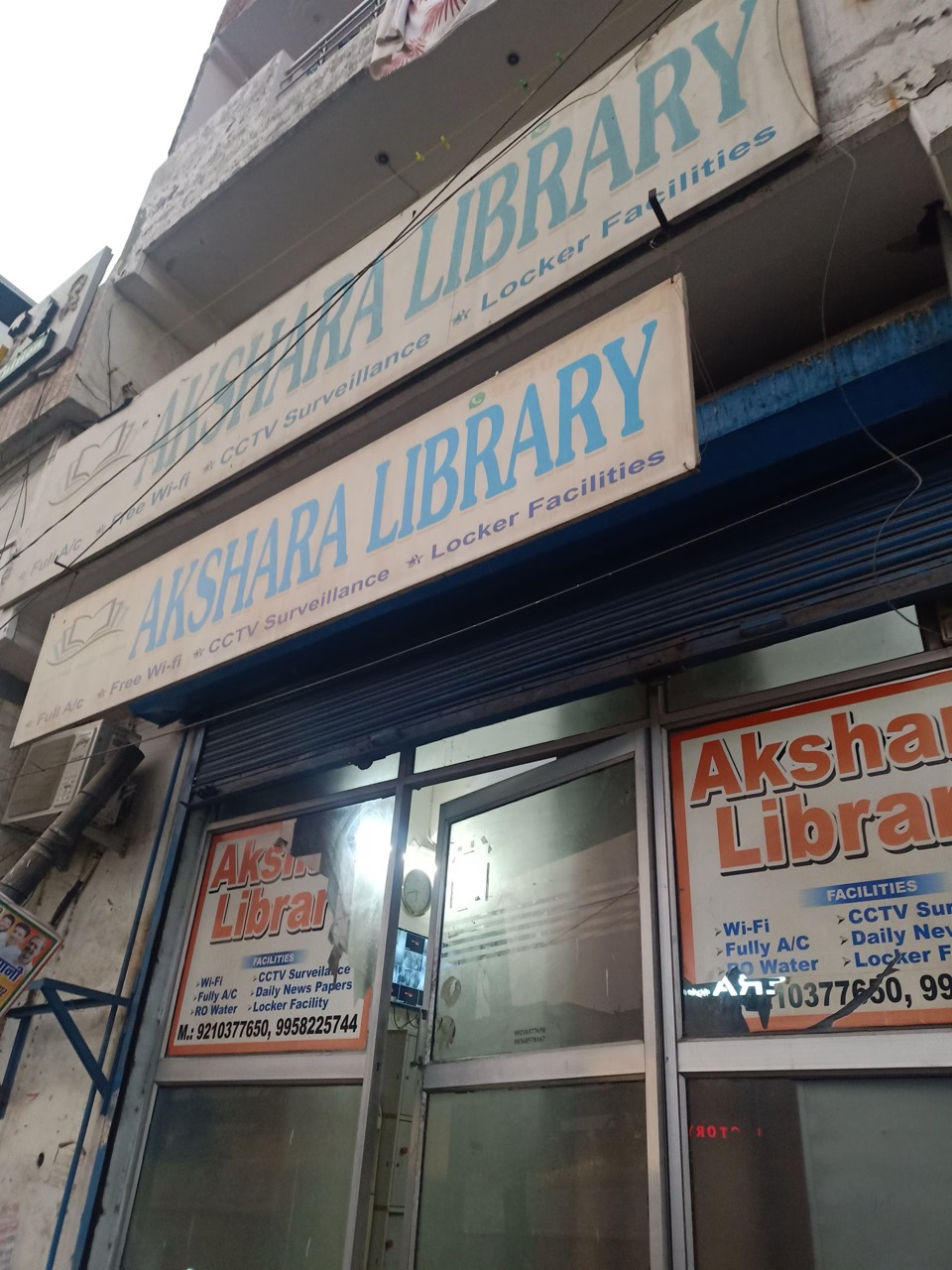 Akshara Library 3